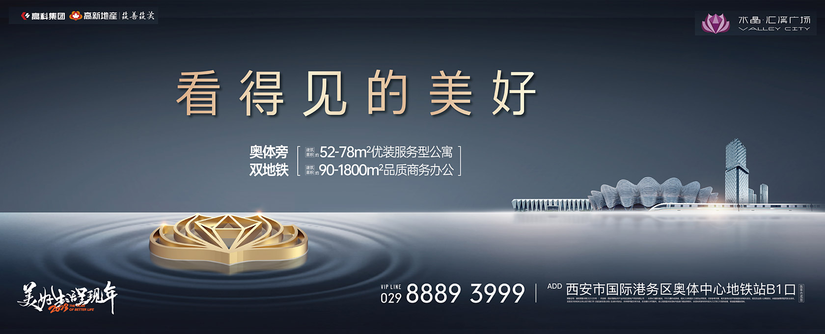 操美女大逼片午夜场看得见的美好